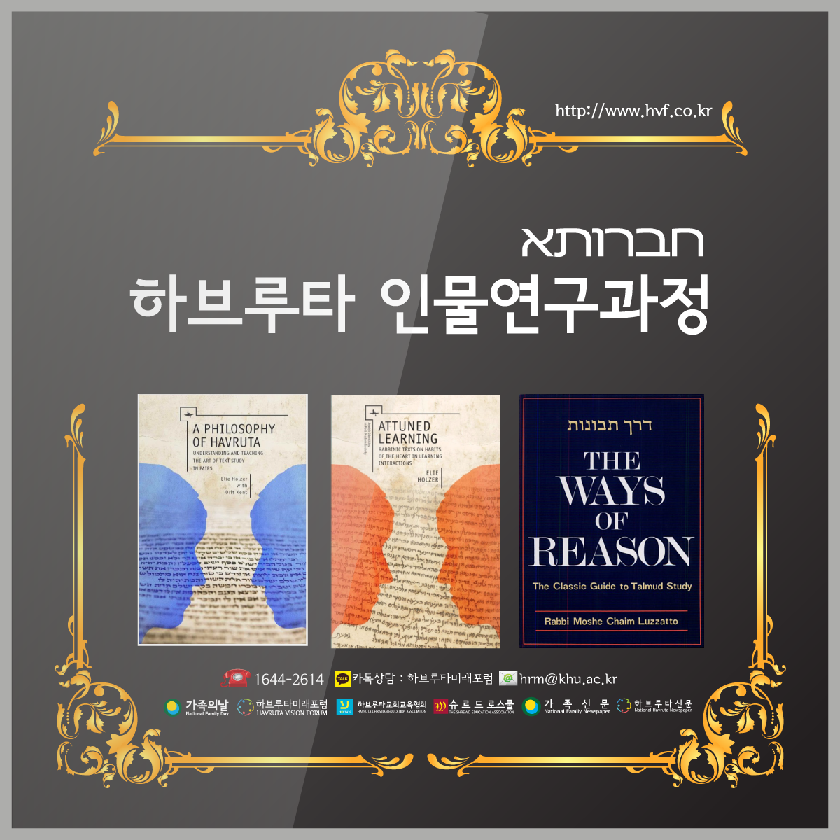 인물연구과정220218_수정2.png