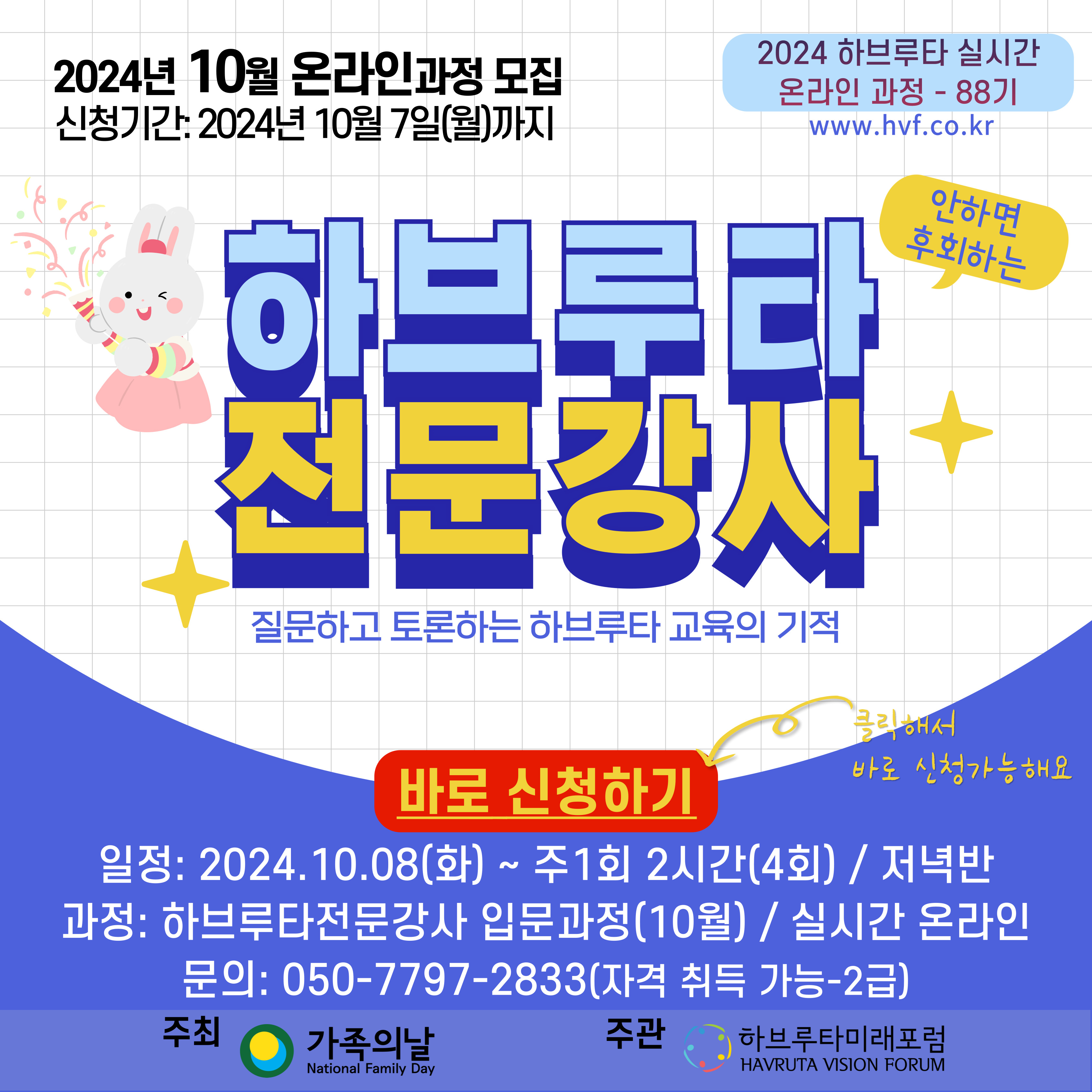 KakaoTalk_20241002_112239102.jpg