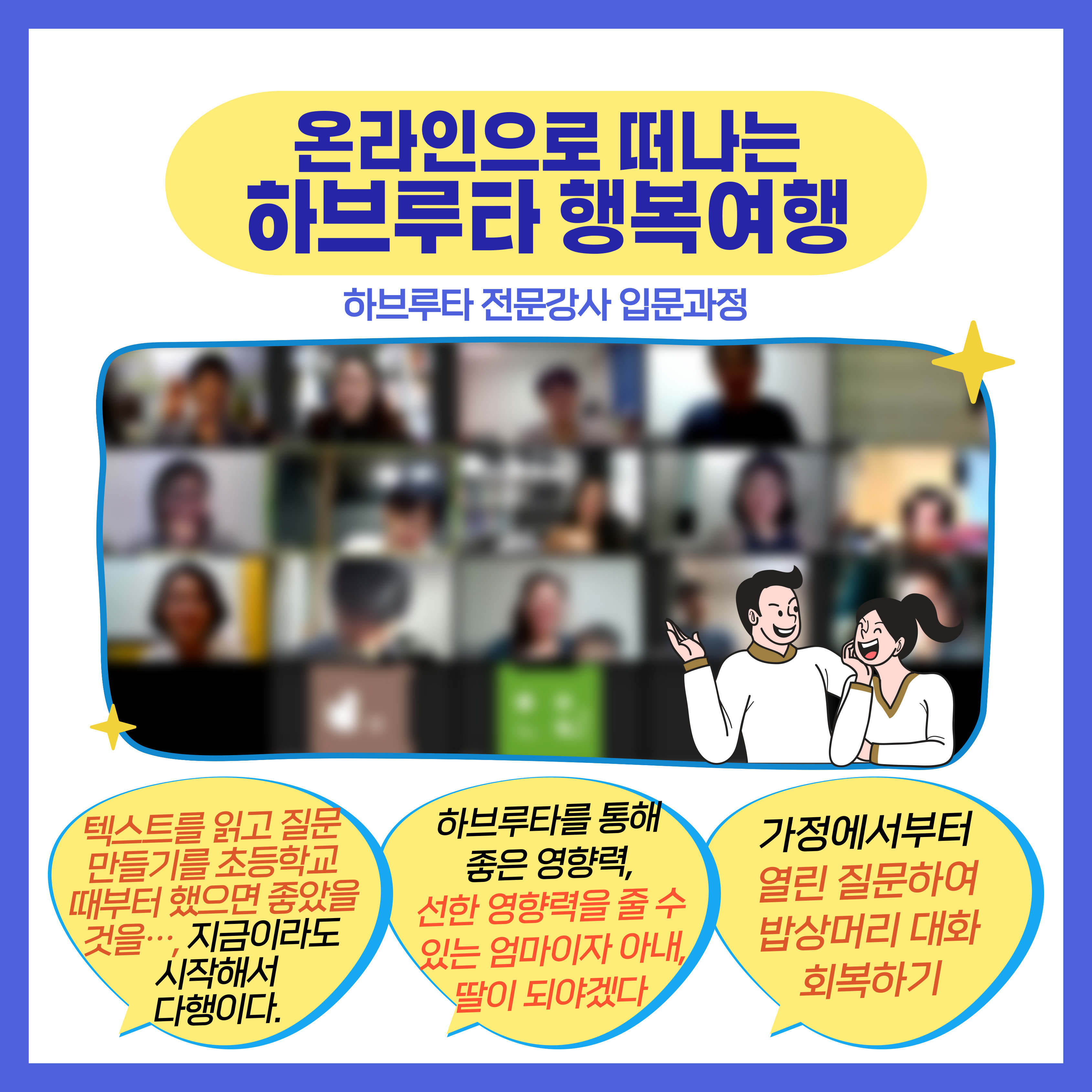 KakaoTalk_20241002_112239102_03.jpg