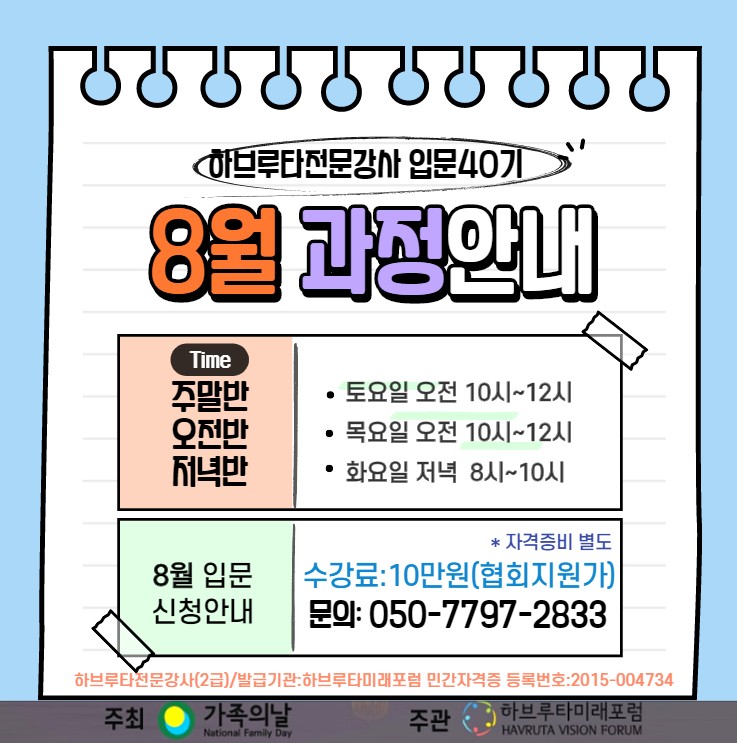 KakaoTalk_20200707_094326751_04.jpg