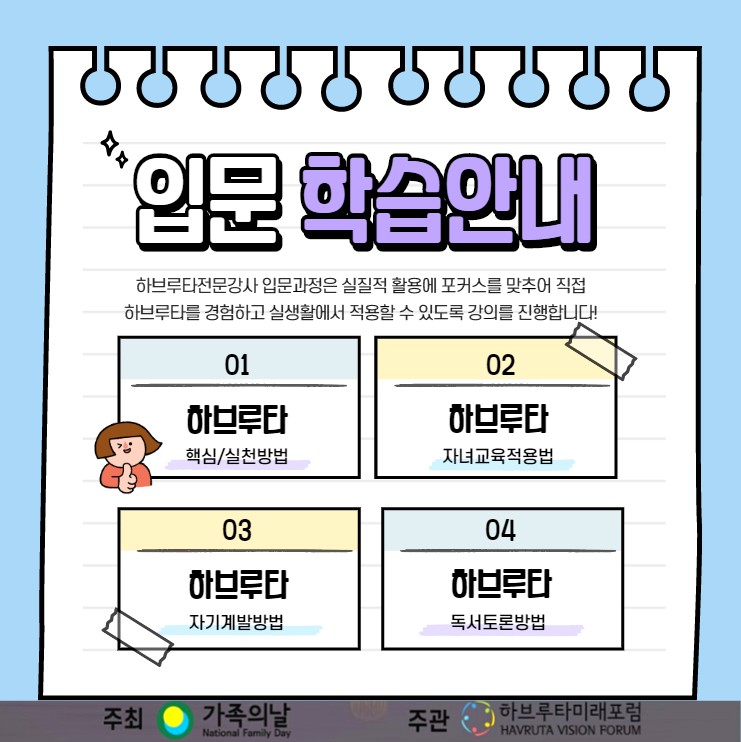 KakaoTalk_20200707_094326751_02.jpg
