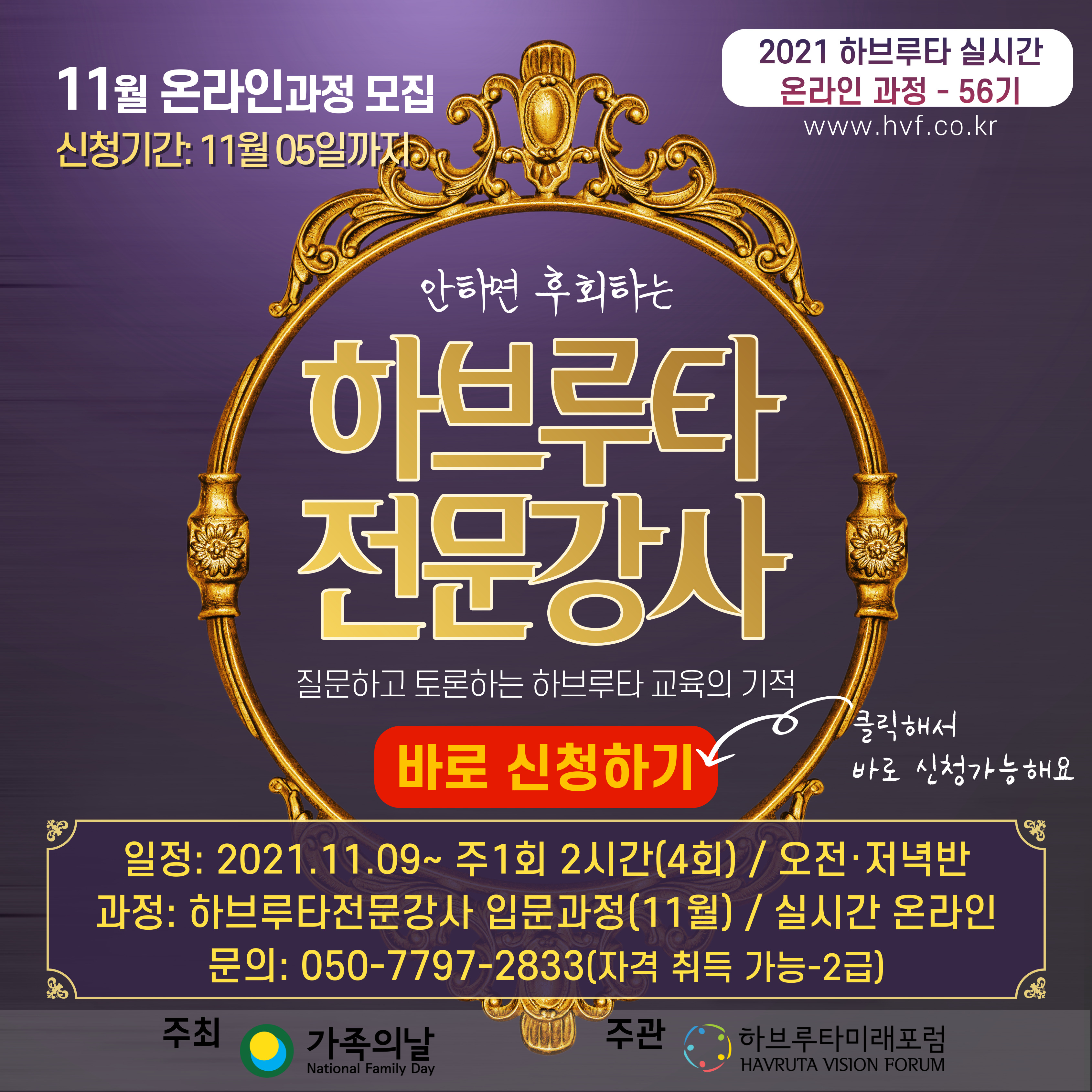 KakaoTalk_20211020_180657222.jpg