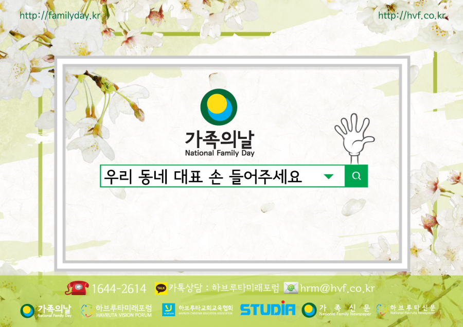 동대표모집.png