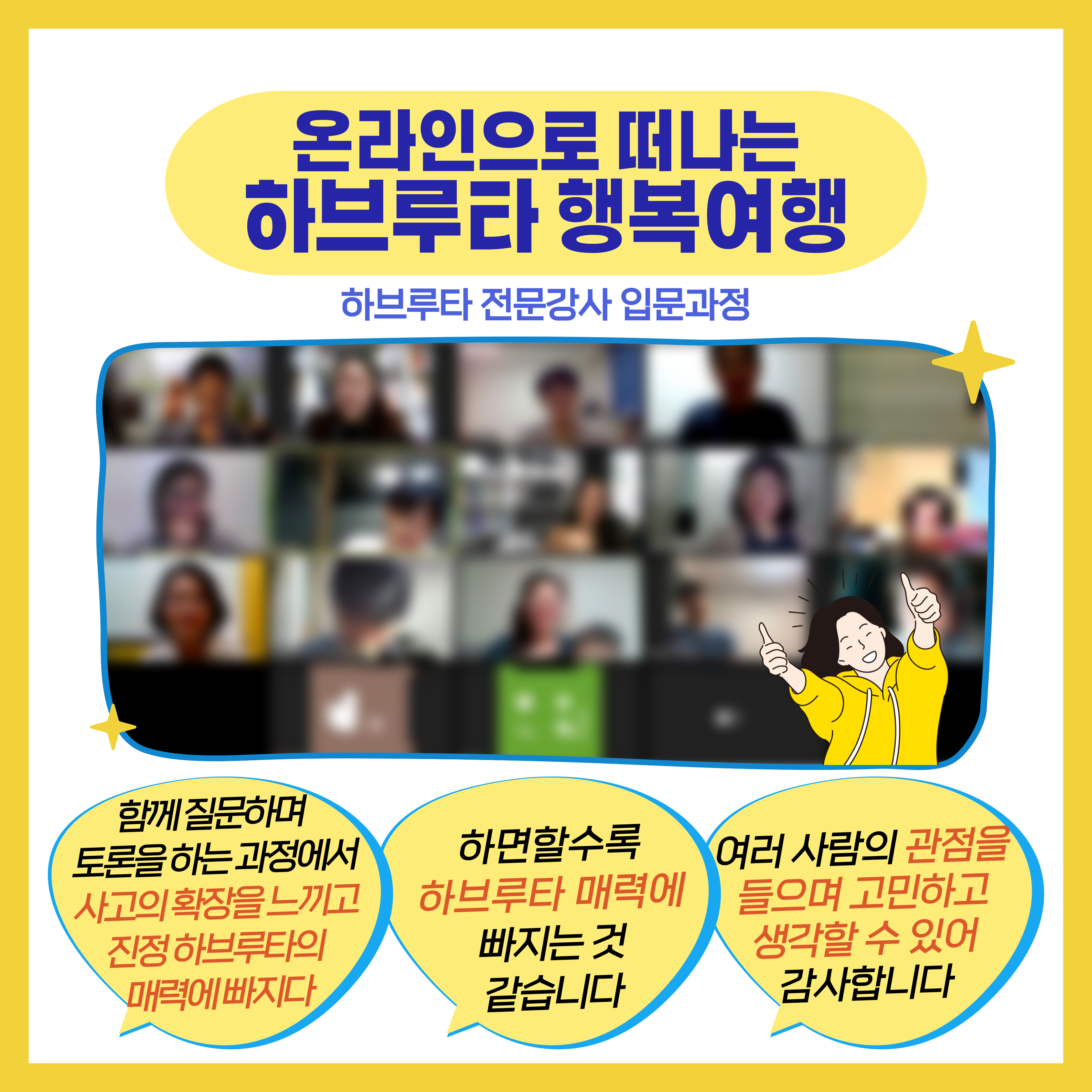 KakaoTalk_20220421_184303969_02.jpg