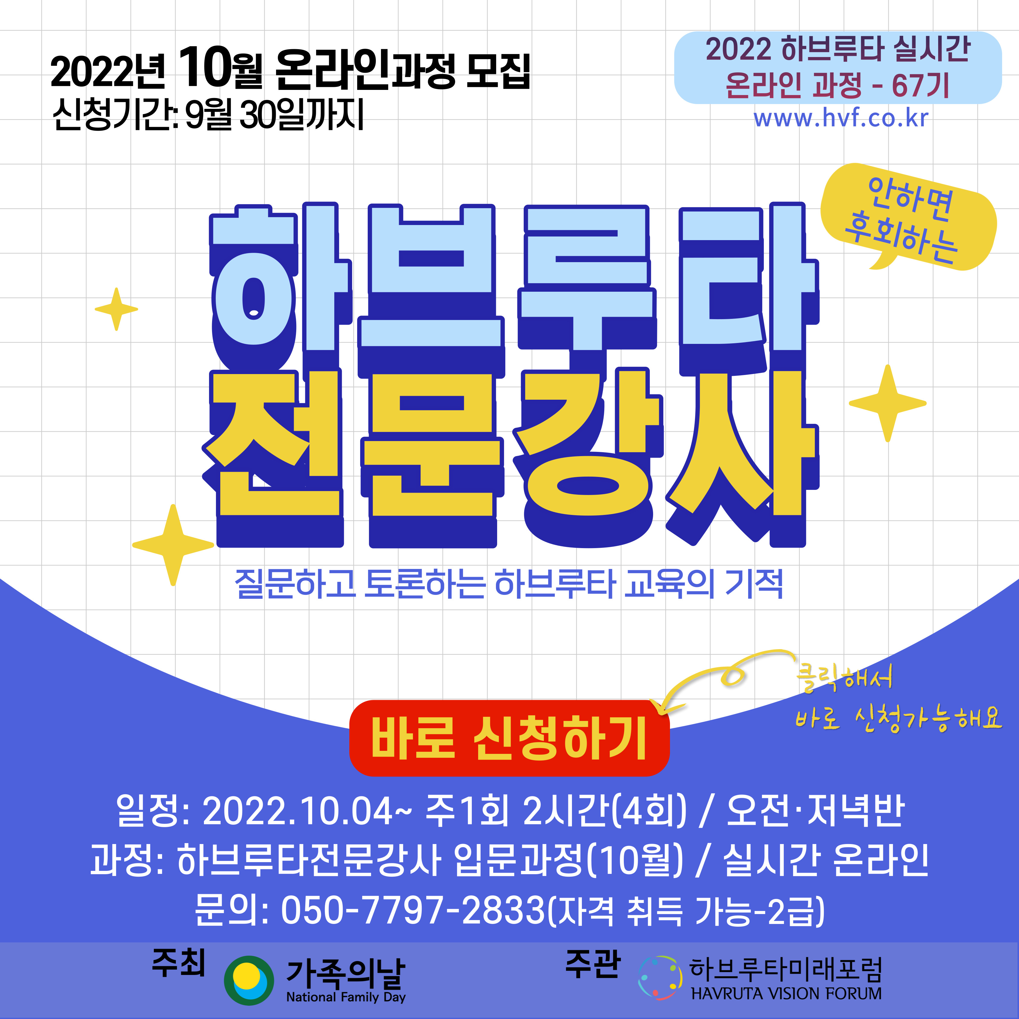 KakaoTalk_20220930_133026466.jpg