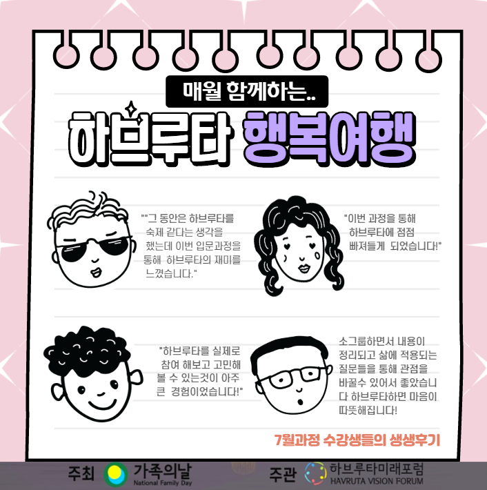 KakaoTalk_20200811_125858514_01.png