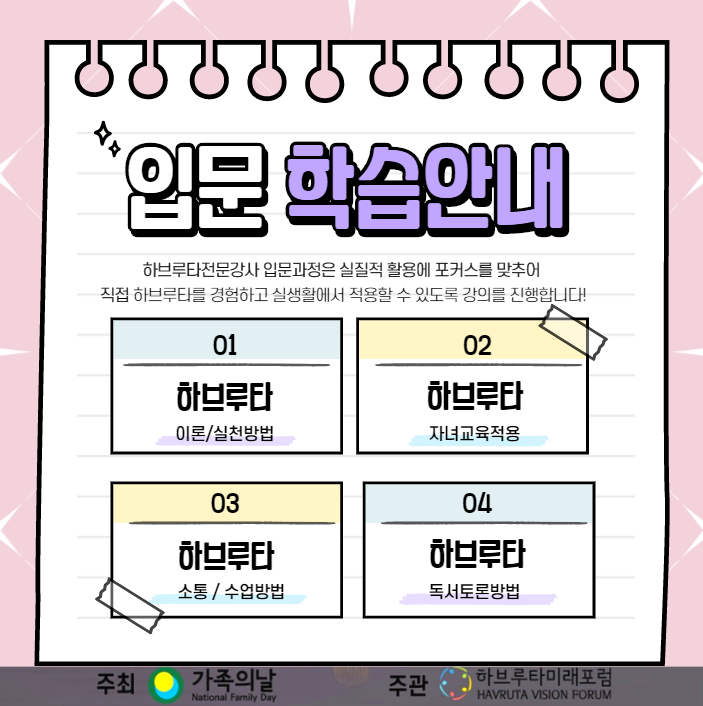 KakaoTalk_20200811_125858514_02.png