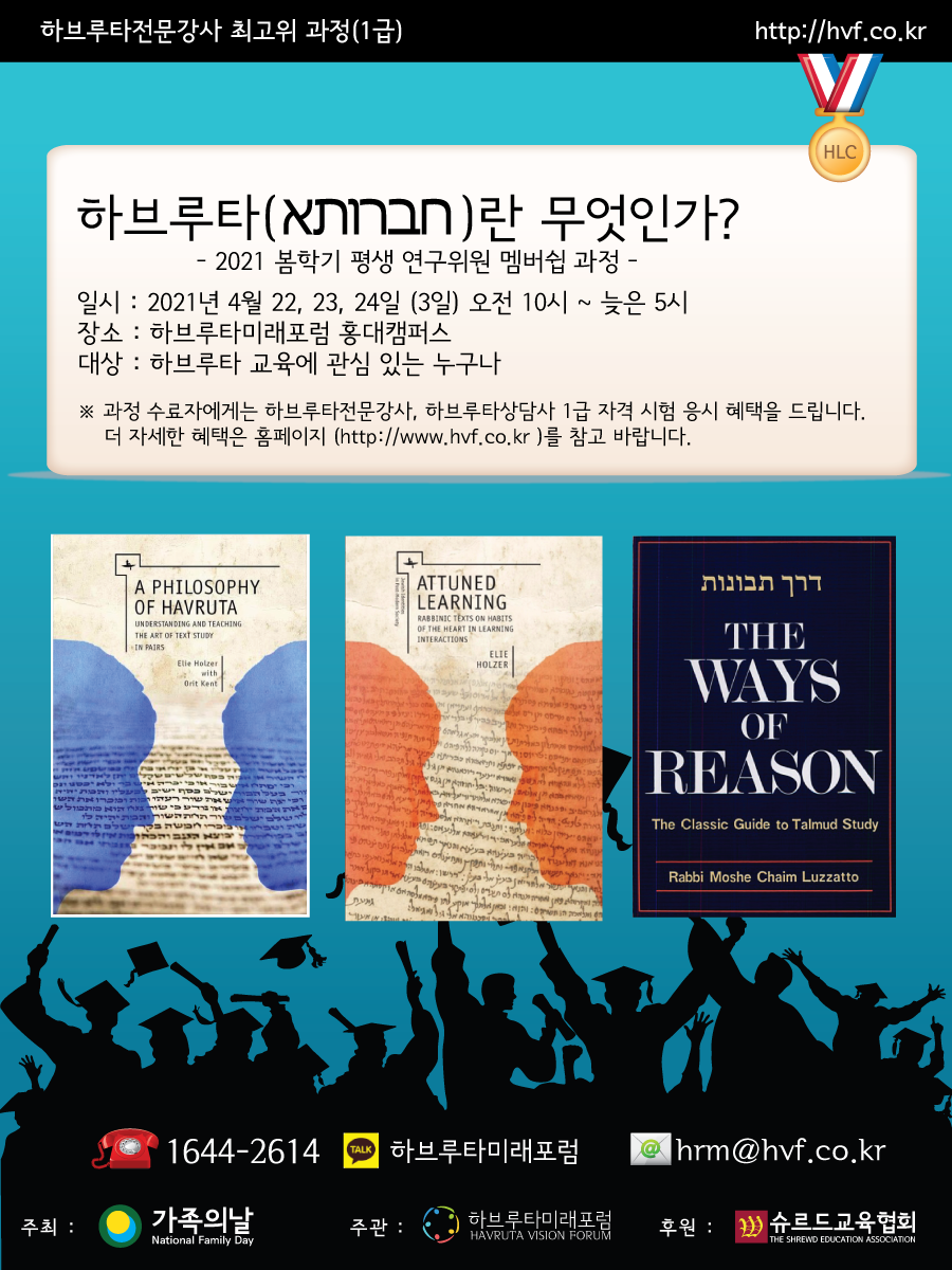 hlc_1_210304.png
