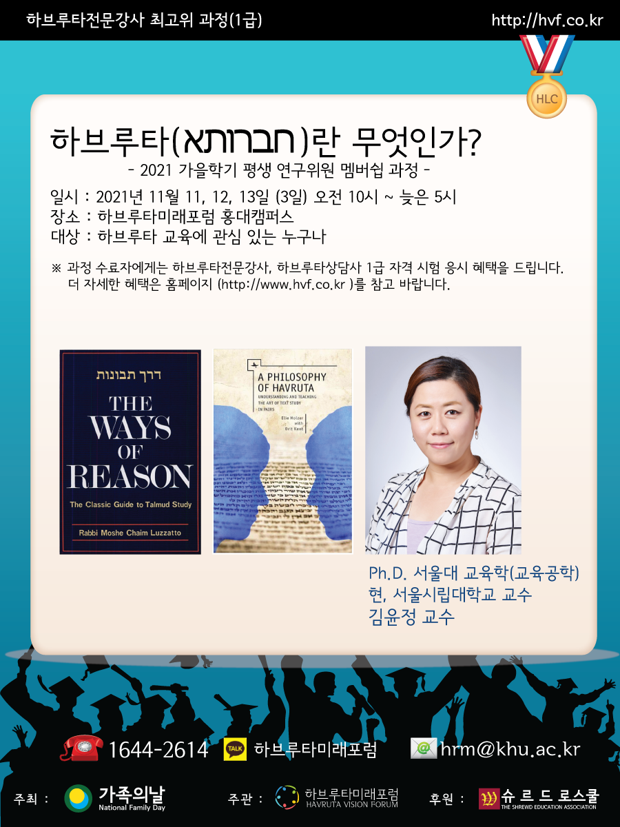 hlc_1_211111_수정.png