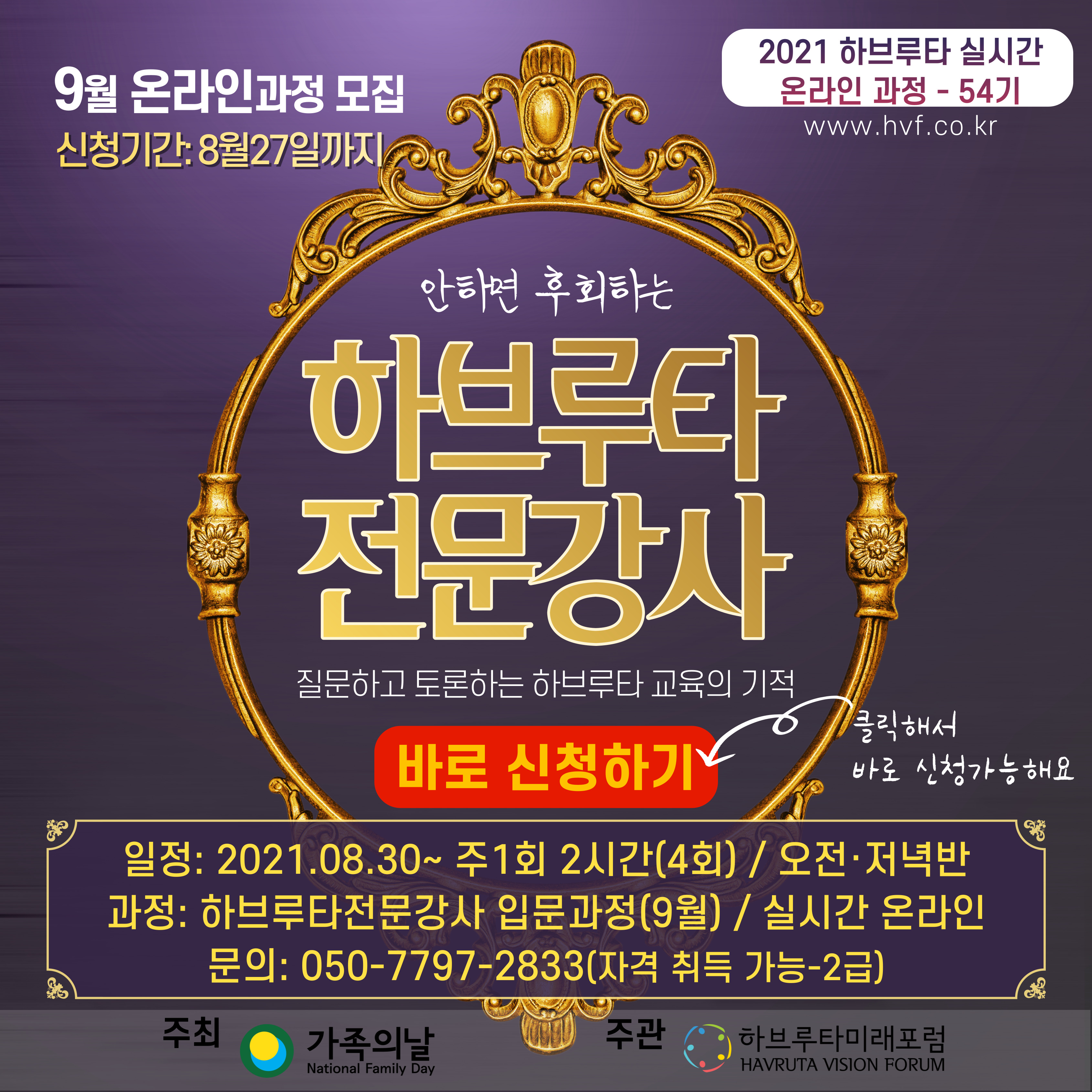 KakaoTalk_20210819_161903754.jpg