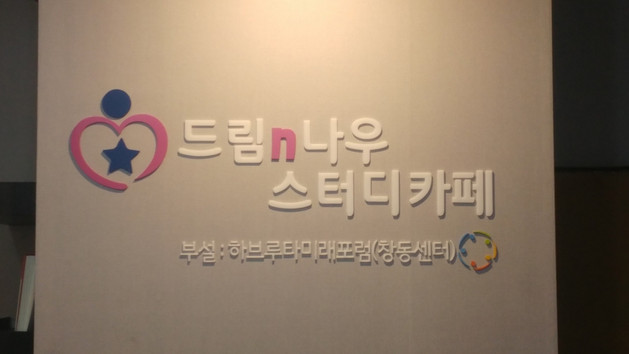 KakaoTalk_20180302_210816311.jpg