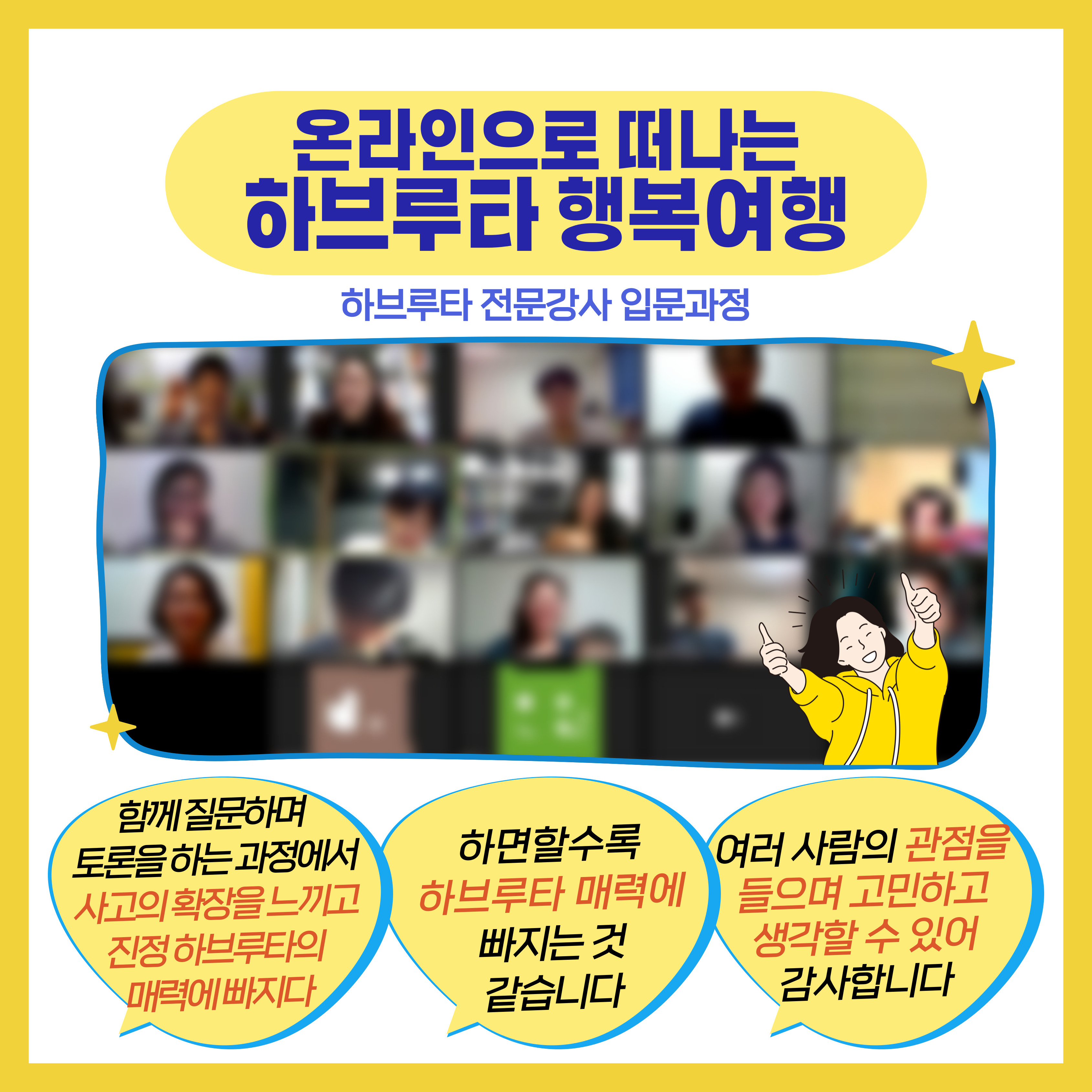 KakaoTalk_20221025_134245886_02.jpg