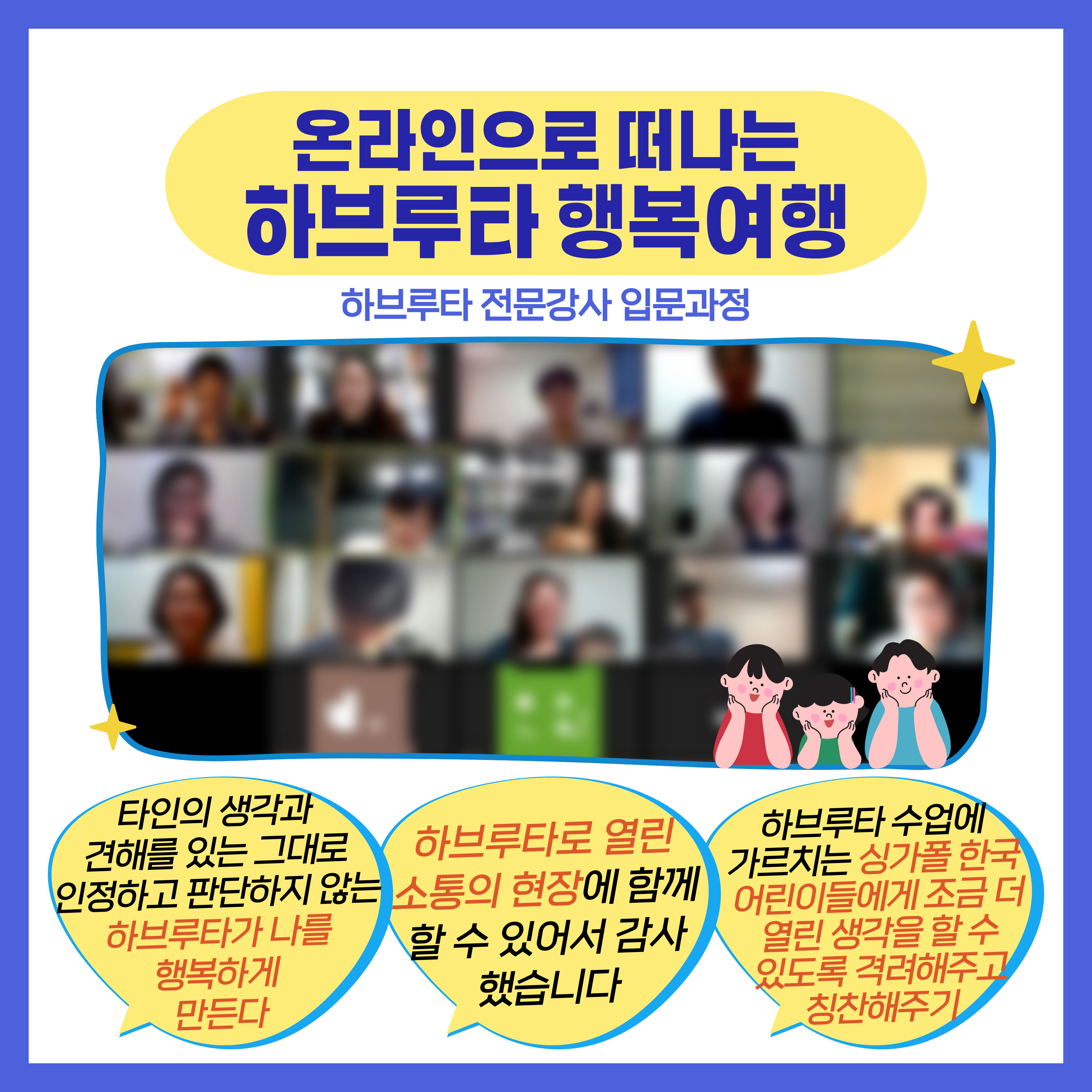 KakaoTalk_20221025_134245886_01.jpg