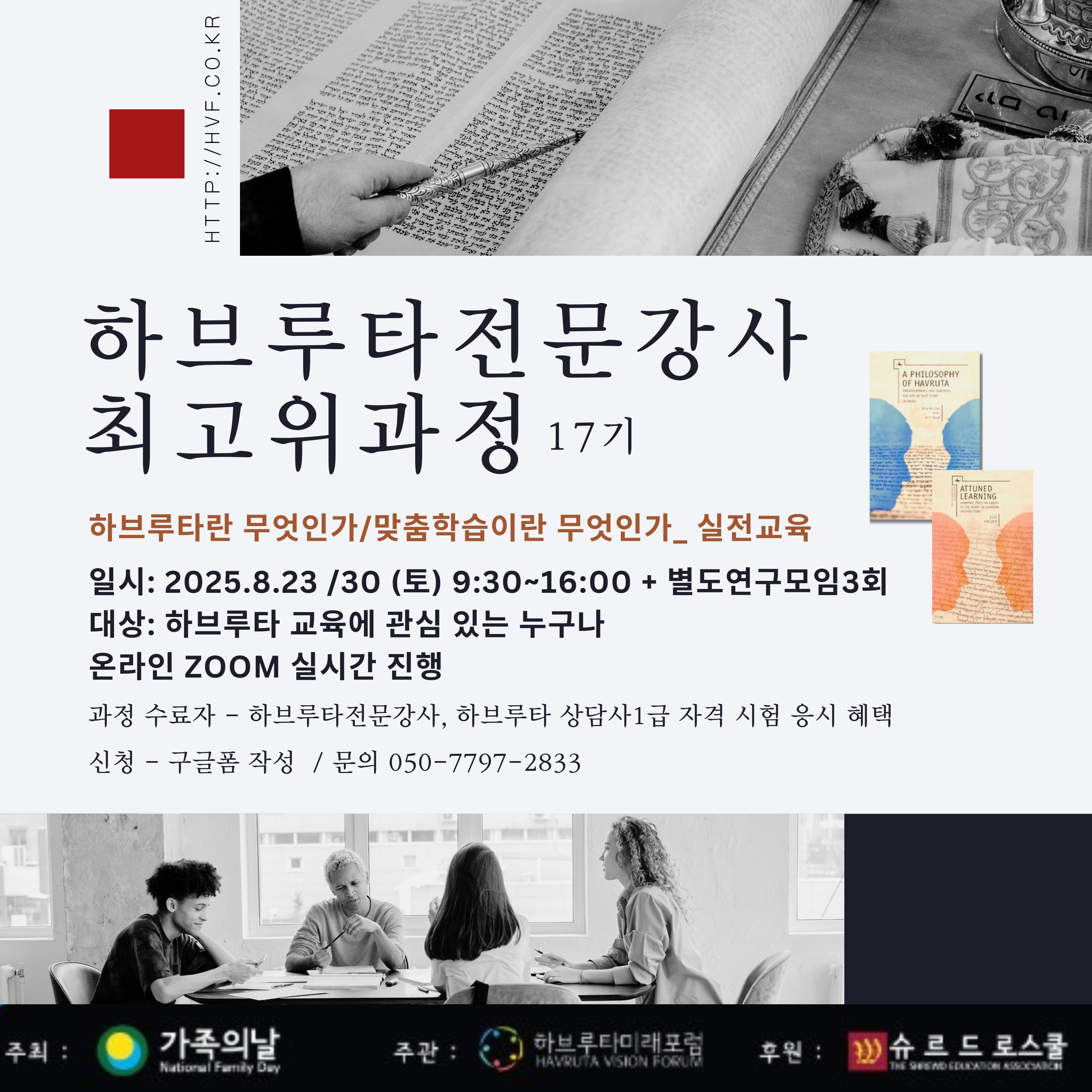 KakaoTalk_20250804_135812185.jpg