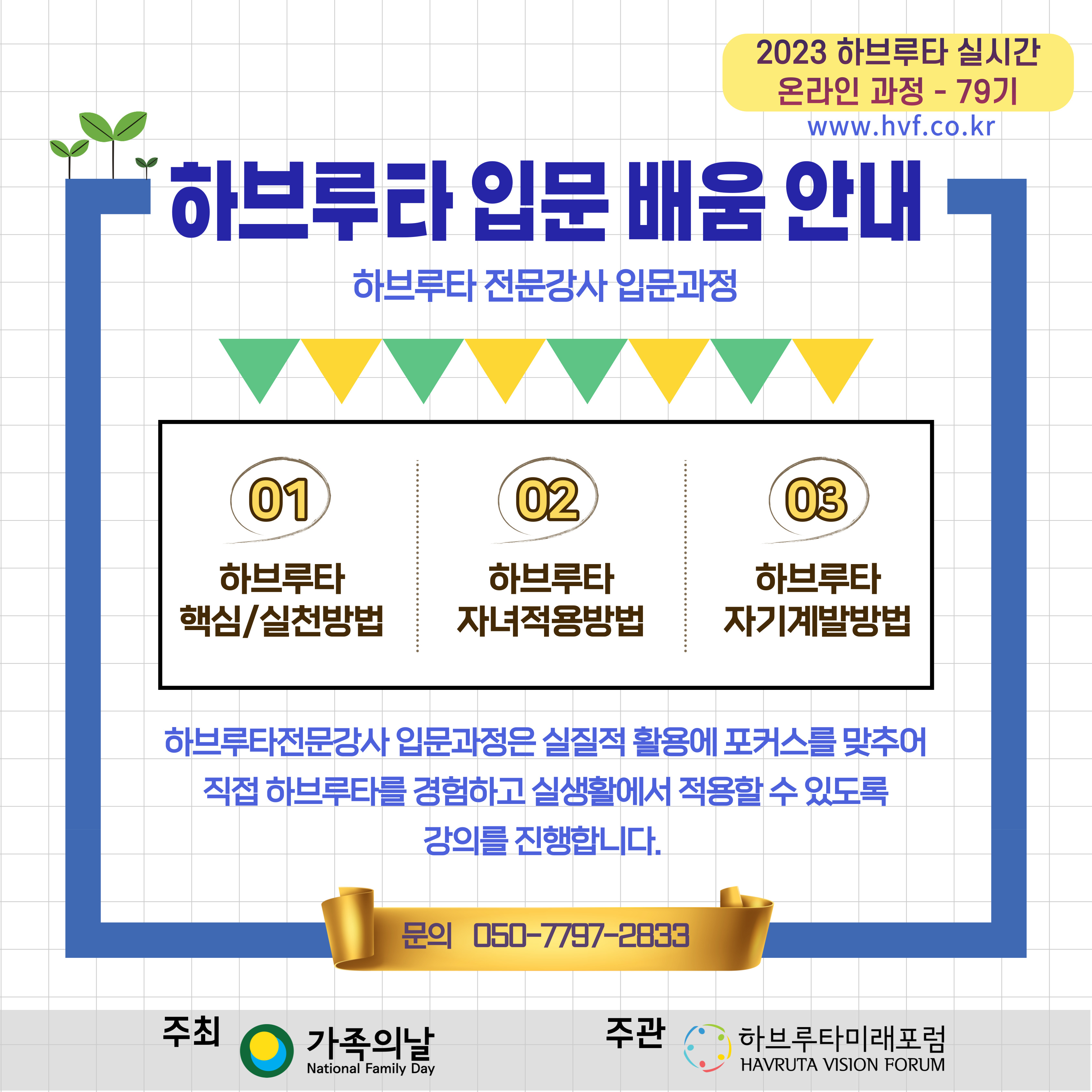 KakaoTalk_20231004_111001806_04.jpg