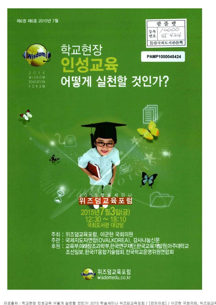 페이지_ havruta-wisdom.jpg