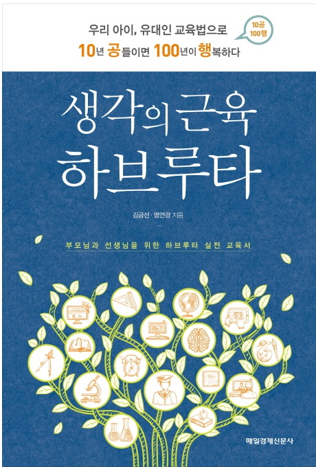 naver_com_20161016_164355.jpg