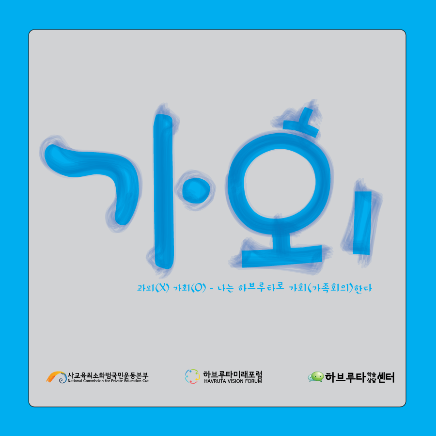 ㄱㅎ.png