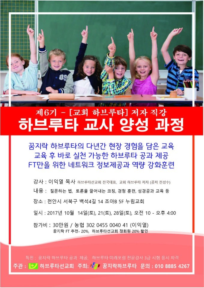 KakaoTalk_20171011_102458121.jpg