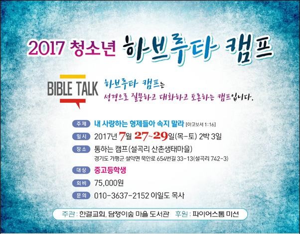 KakaoTalk_20170707_165437820.jpg