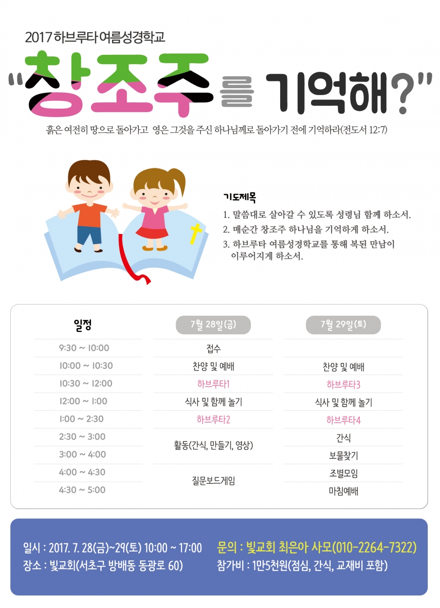 KakaoTalk_20170707_195419646.jpg