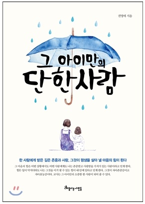naver_com_20160924_152105.jpg