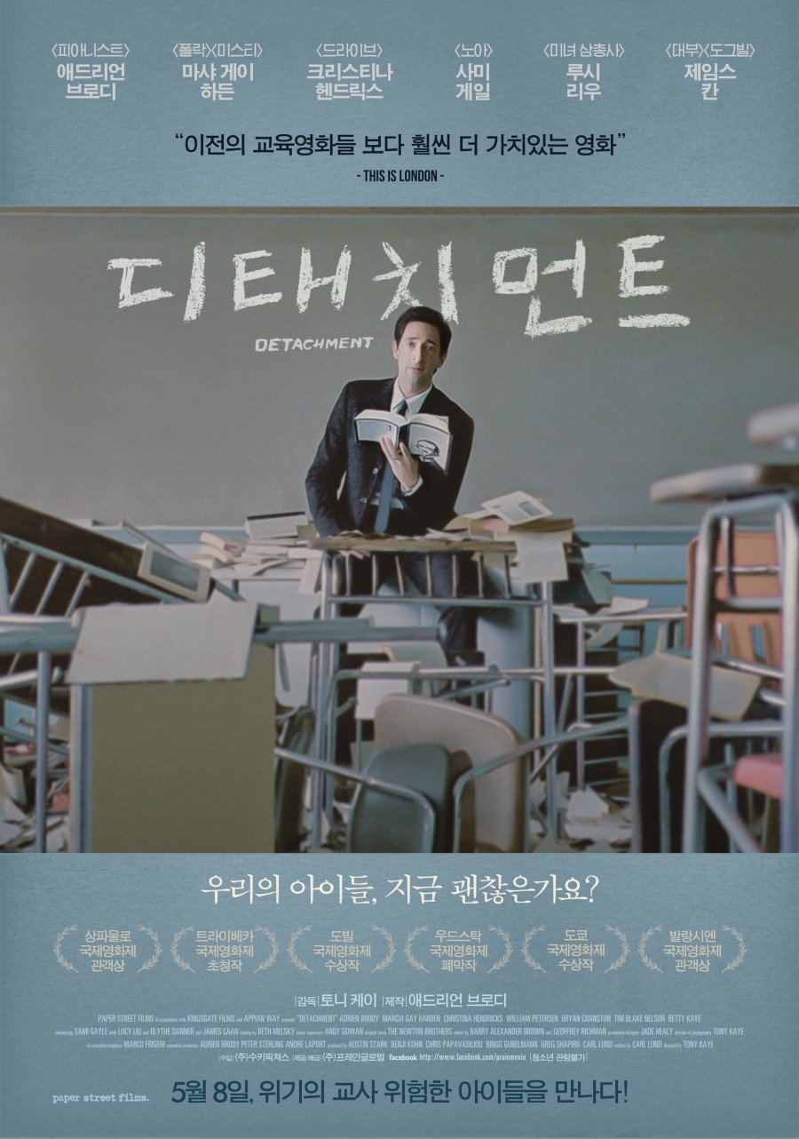 movie_imageU42JYDK9.jpg