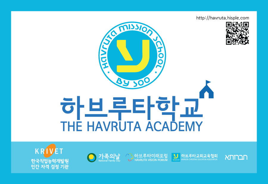 hvf_현판_r_fix.png