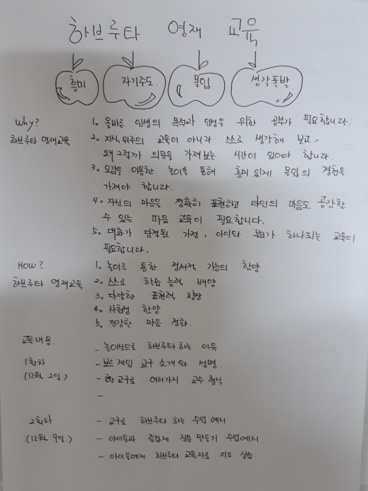 KakaoTalk_20171113_210900171.jpg