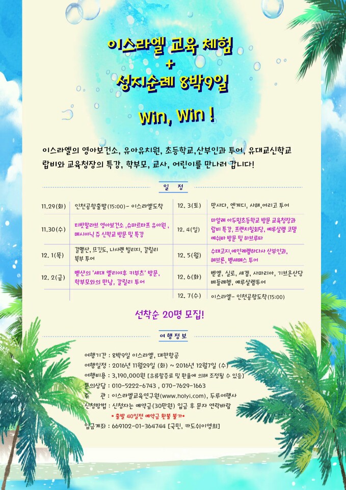KakaoTalk_20160817_172421479.jpg