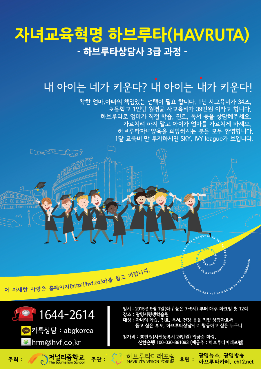 leaflet2.jpg