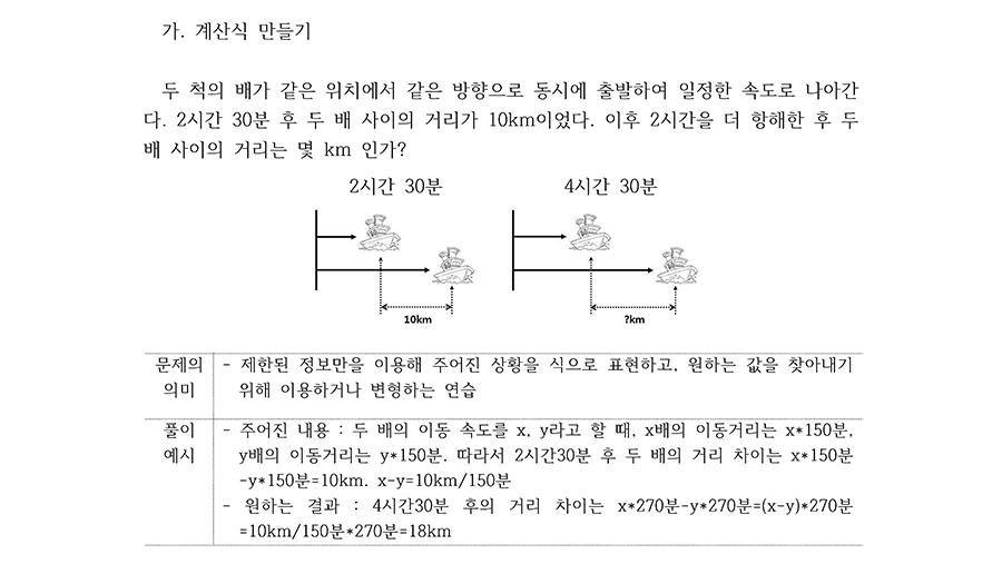 algorithm1.png
