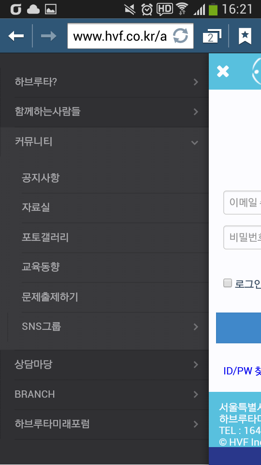 Screenshot_2016-07-05-16-21-12.png