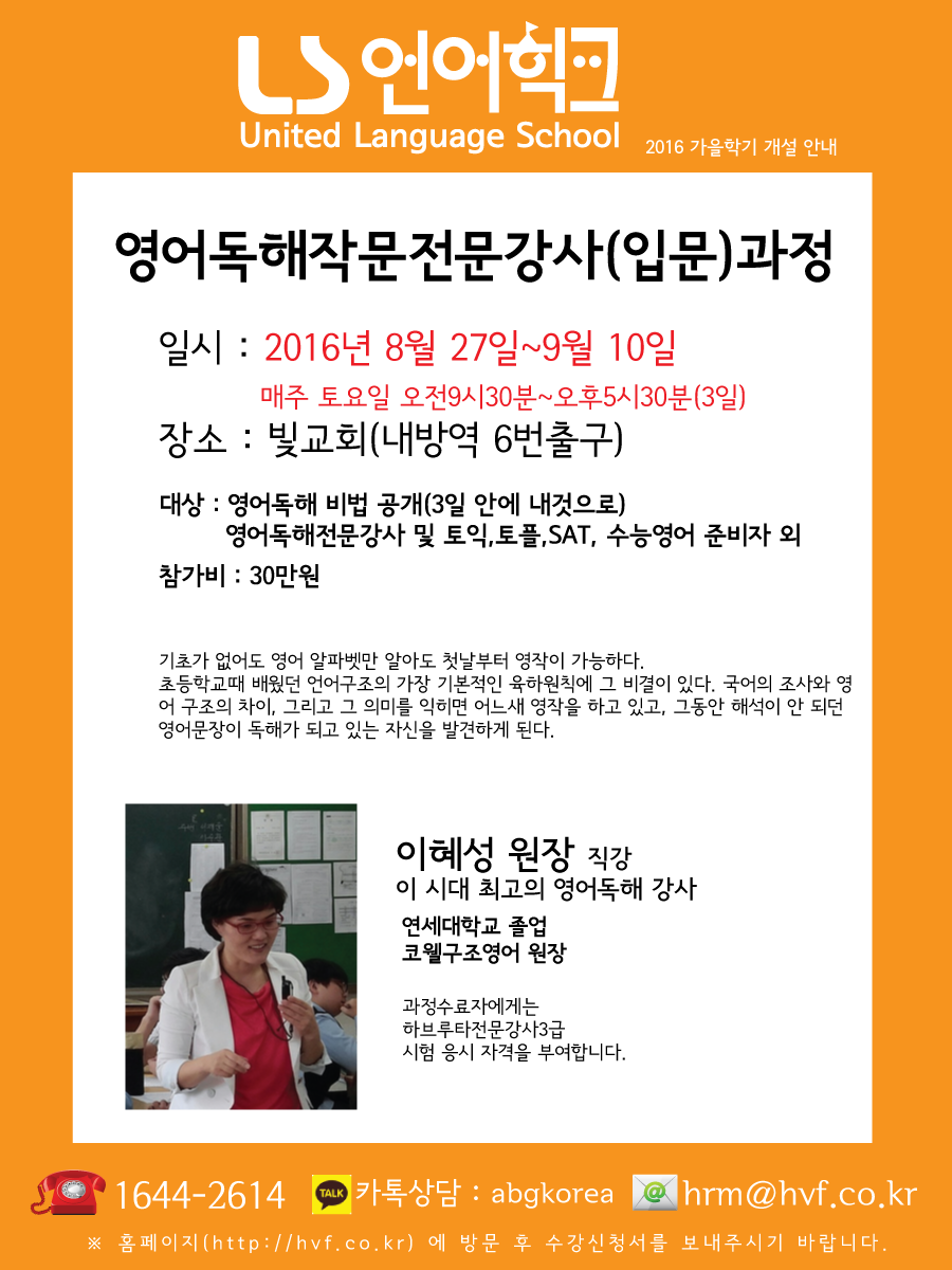 en_160802.png