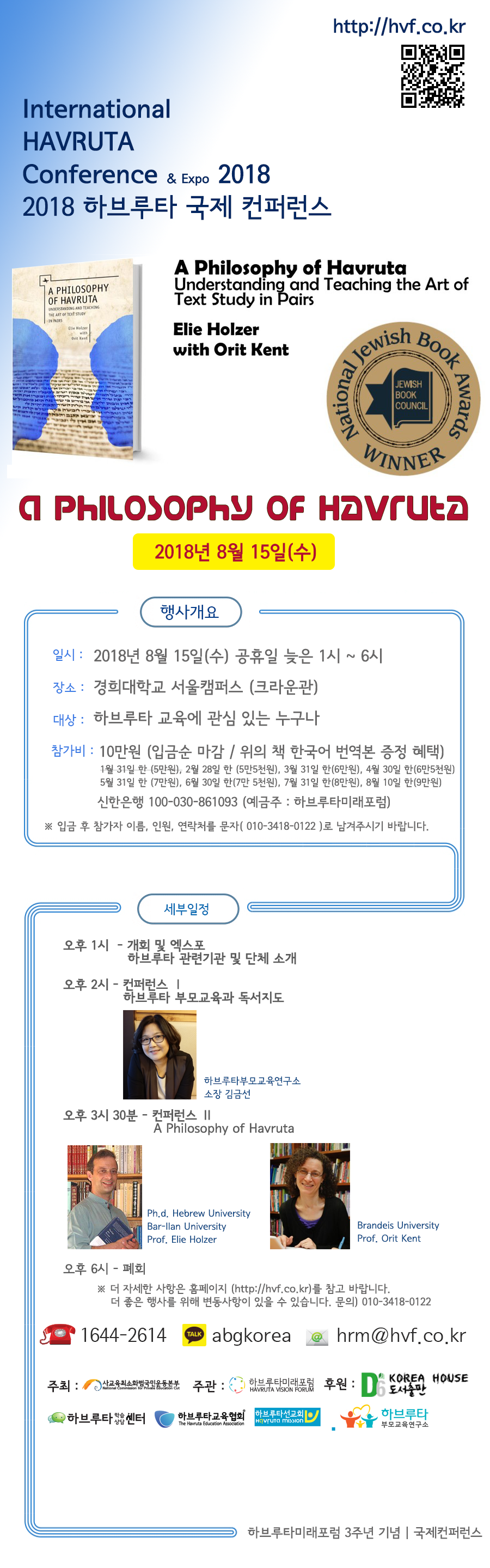 3주년_180213.png
