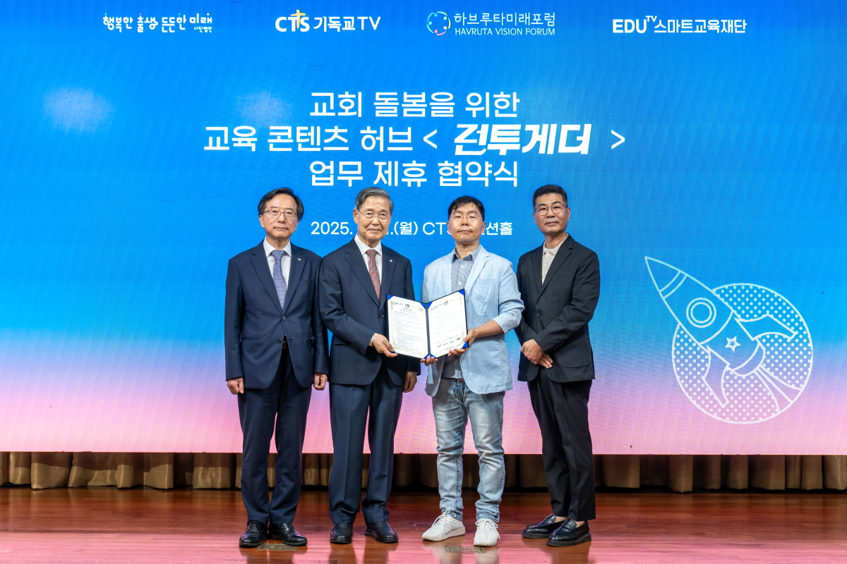 25-0721_런투게더_103_하브루타미래포럼.jpg