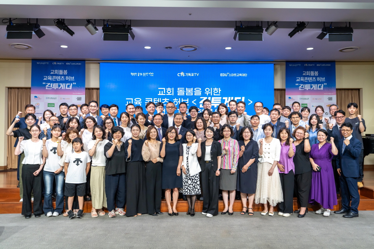 25-0721_런투게더_109_단체사진_전체.jpg