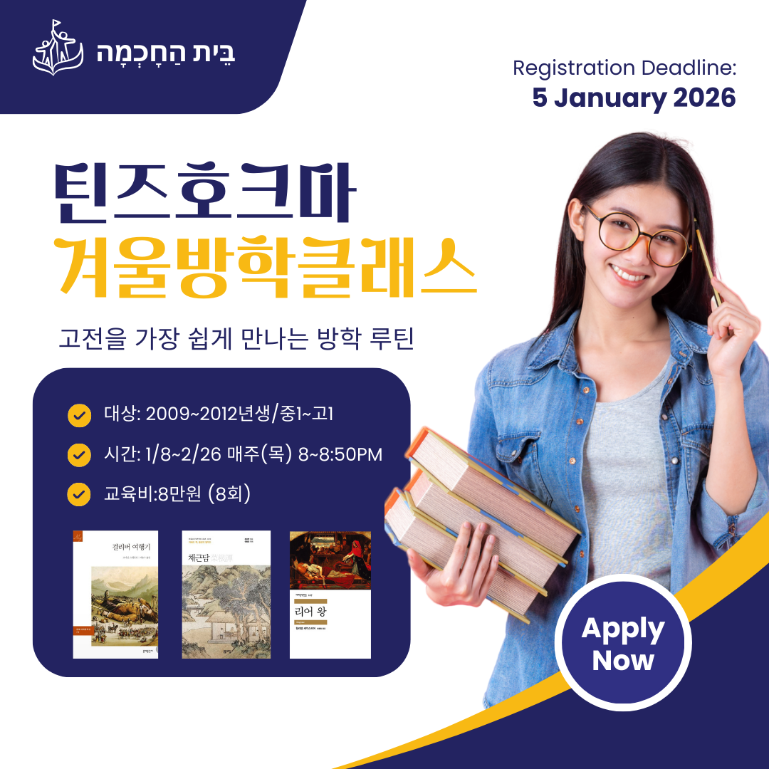 Blue Yellow Modern School Admission Facebook Post (1).png
