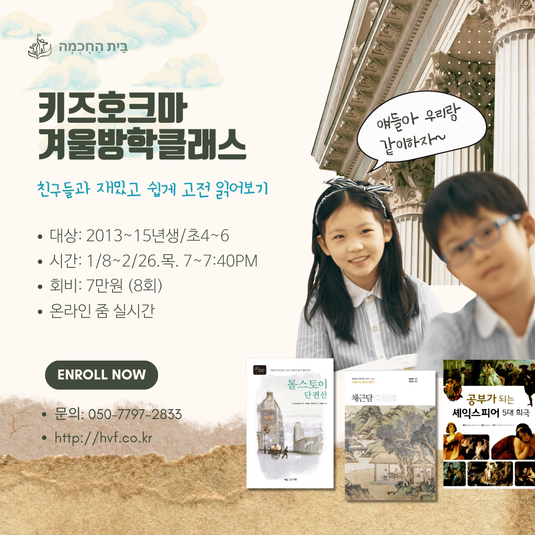 Blue Yellow Modern School Admission Facebook Post (2).png