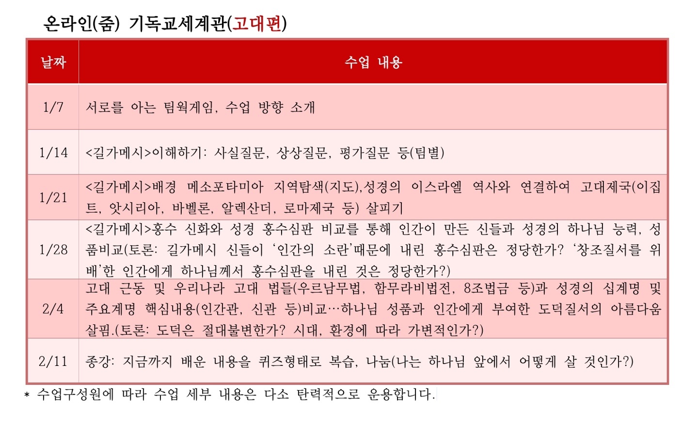 KakaoTalk_20251128_143027879.jpg