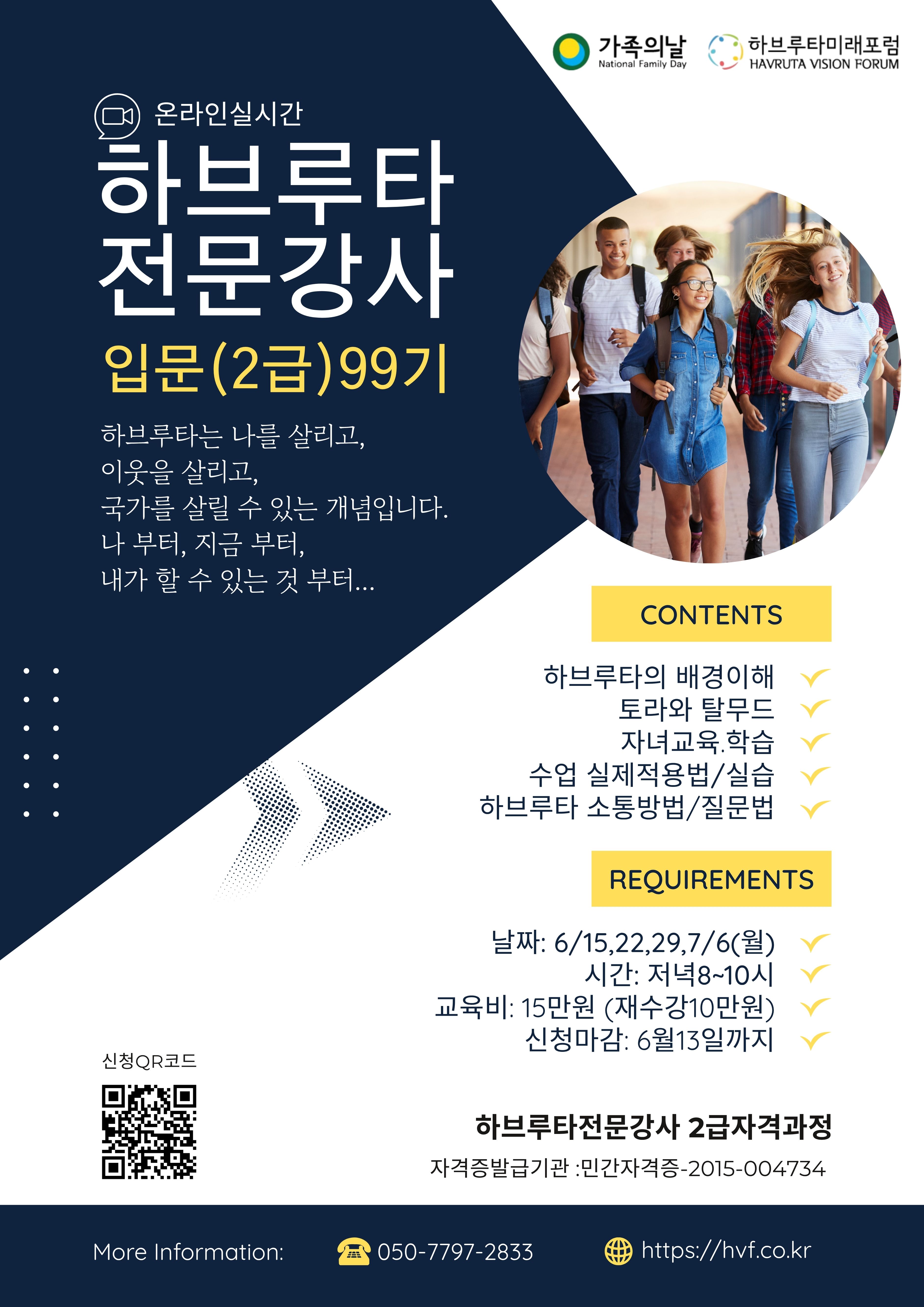 Black and Yellow Simple Marketing Webinar Poster_20260607_230706_0000.jpg