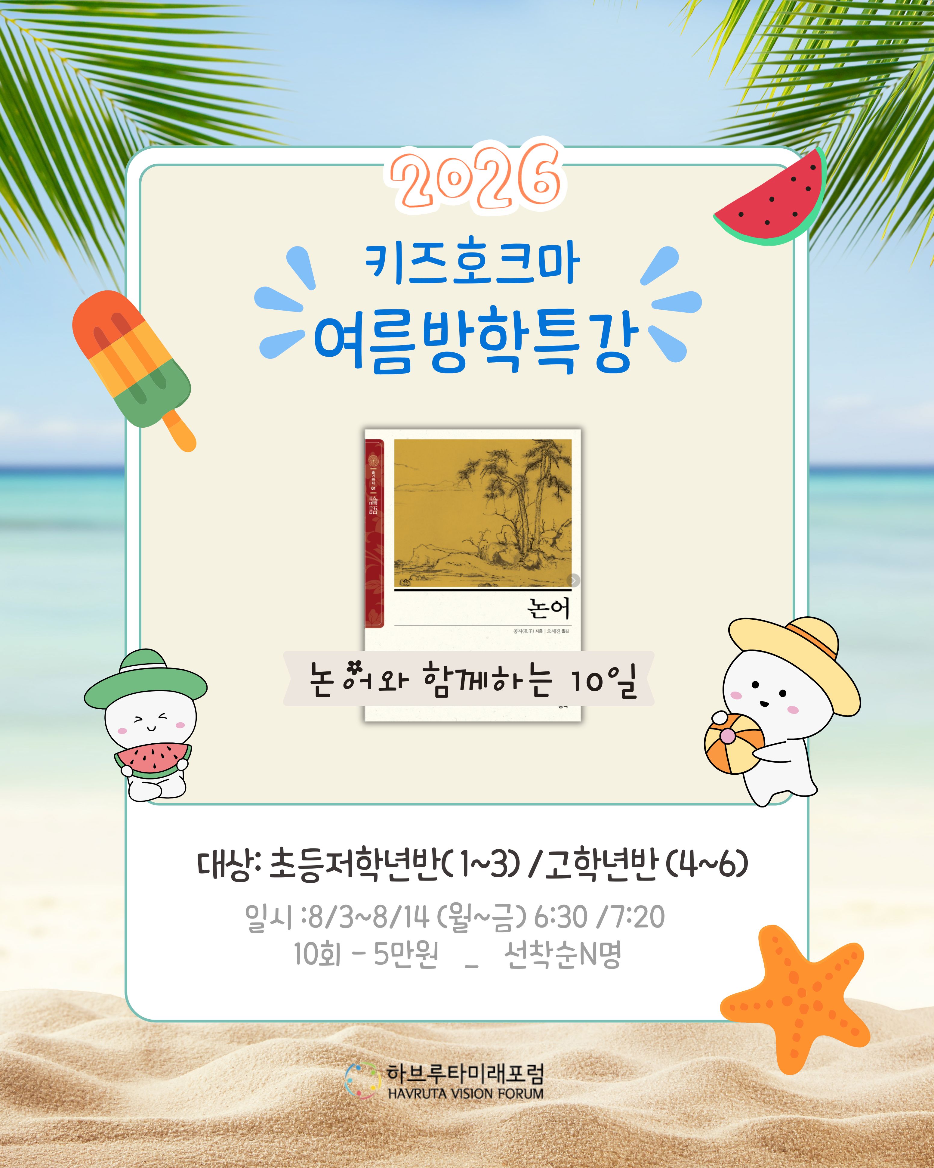 그레이 레드 달리는 말 일러스트 새해인사 인스타그램 포스트.jpg